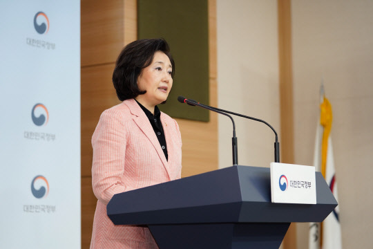 지난 28일 정부서울청사에서 박영선 중기부 장관이 '2020년 중기부 예산안'에 대해 브리핑하고 있다. 중기부 제공